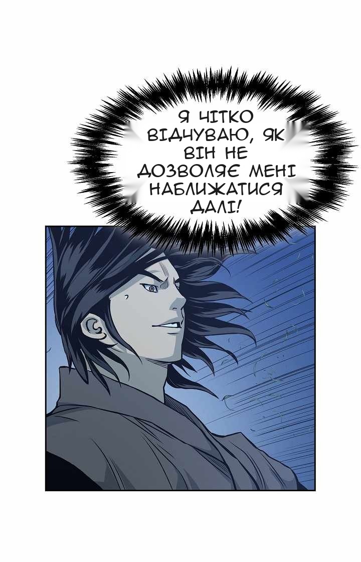Сторінка 45