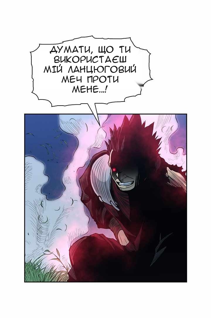 Сторінка 31