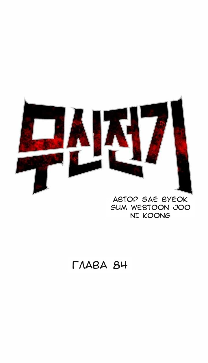 Сторінка 38