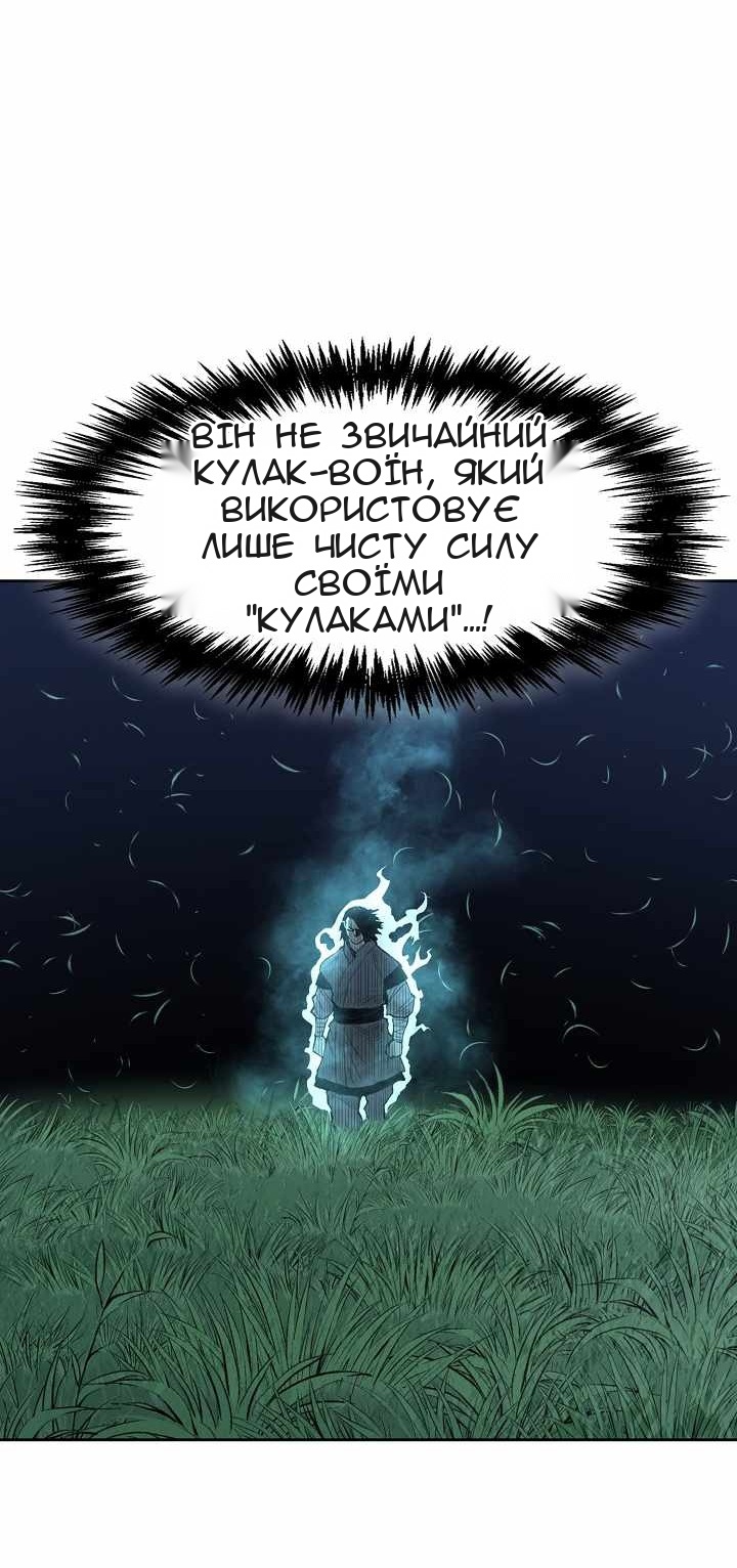 Сторінка 39