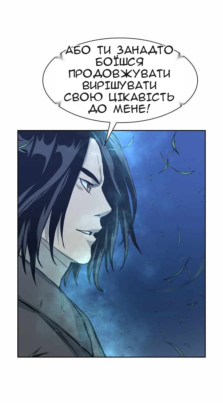 Сторінка 43