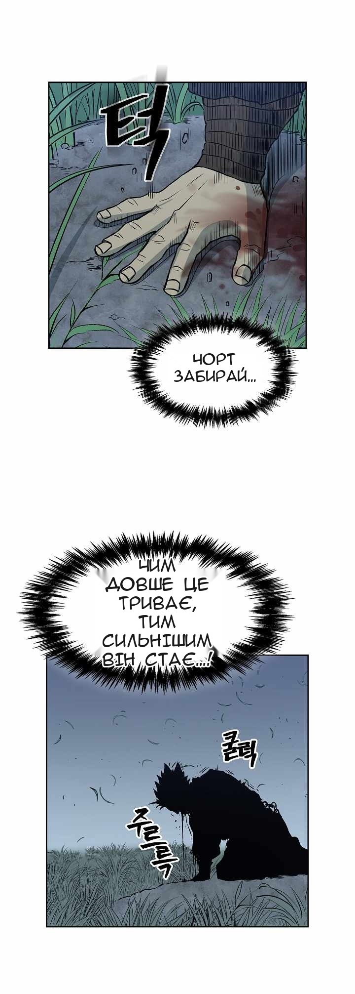 Сторінка 59