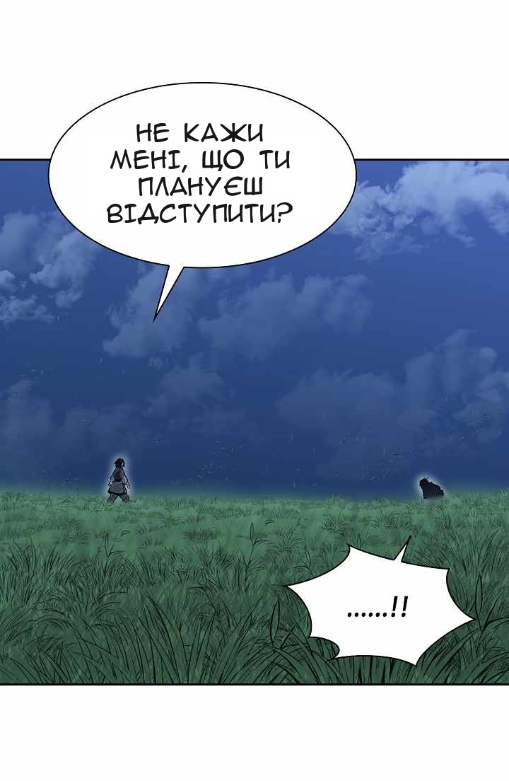 Сторінка 62