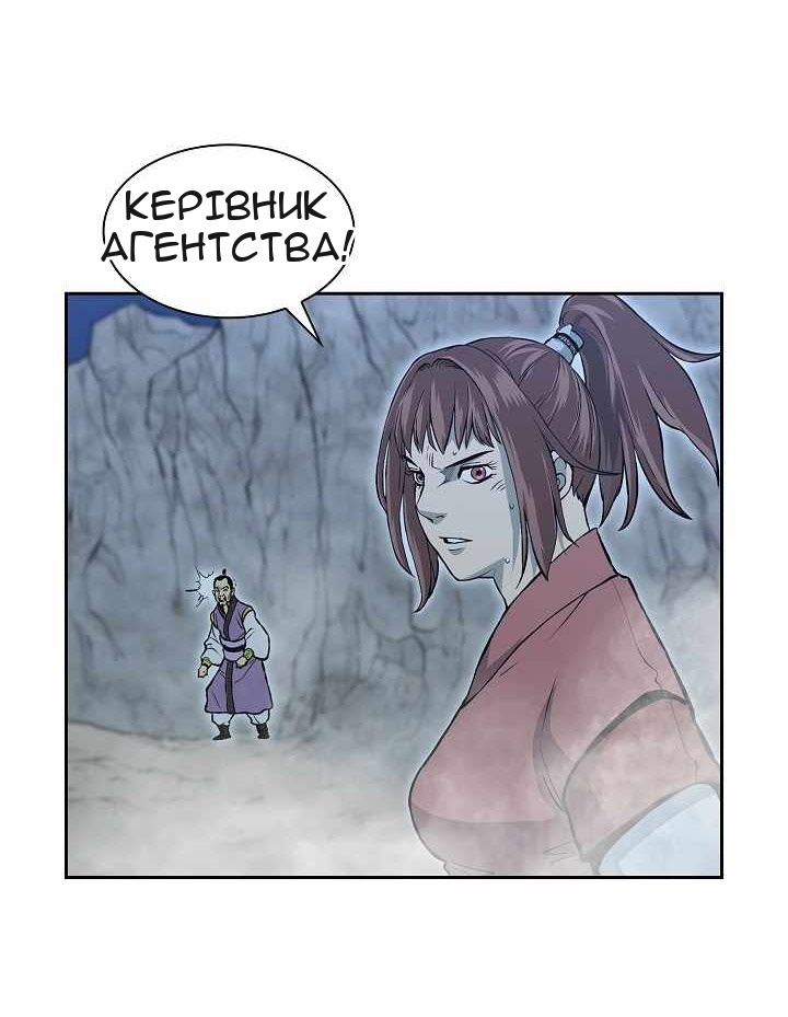 Сторінка 38