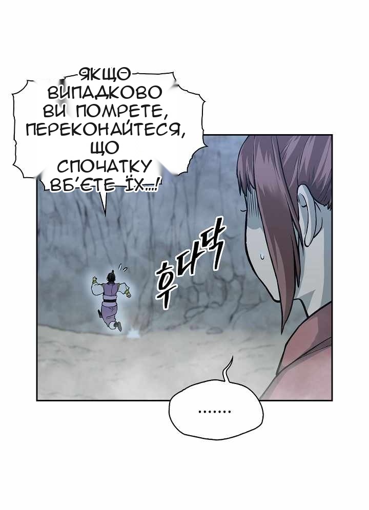 Сторінка 41