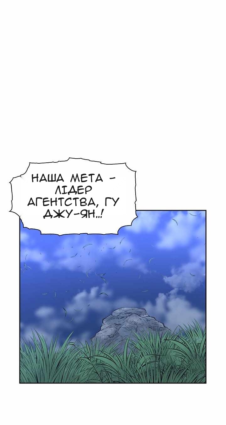 Сторінка 46