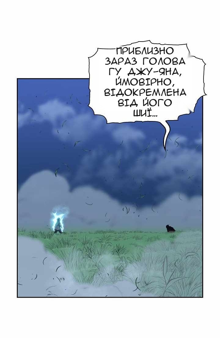 Сторінка 47