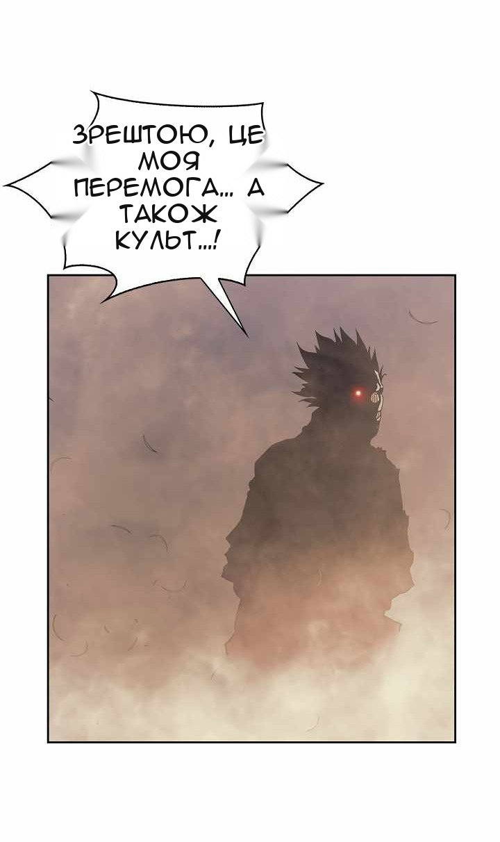Сторінка 51