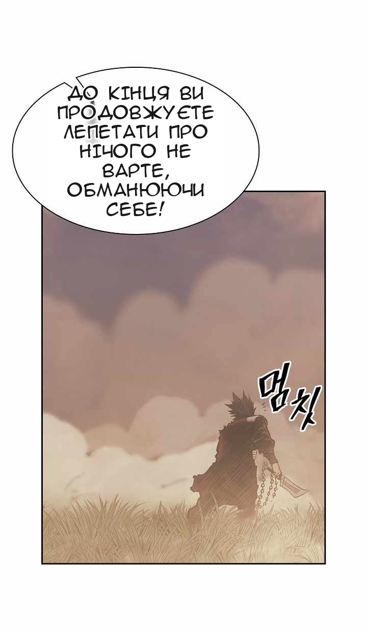 Сторінка 54