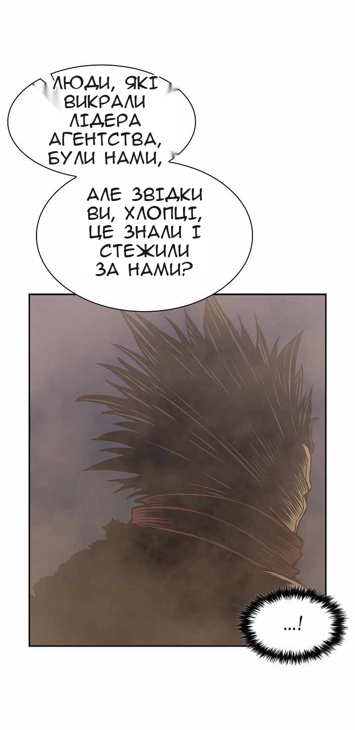 Сторінка 56