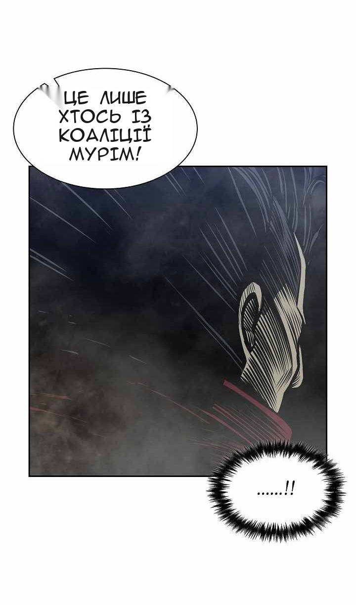 Сторінка 58