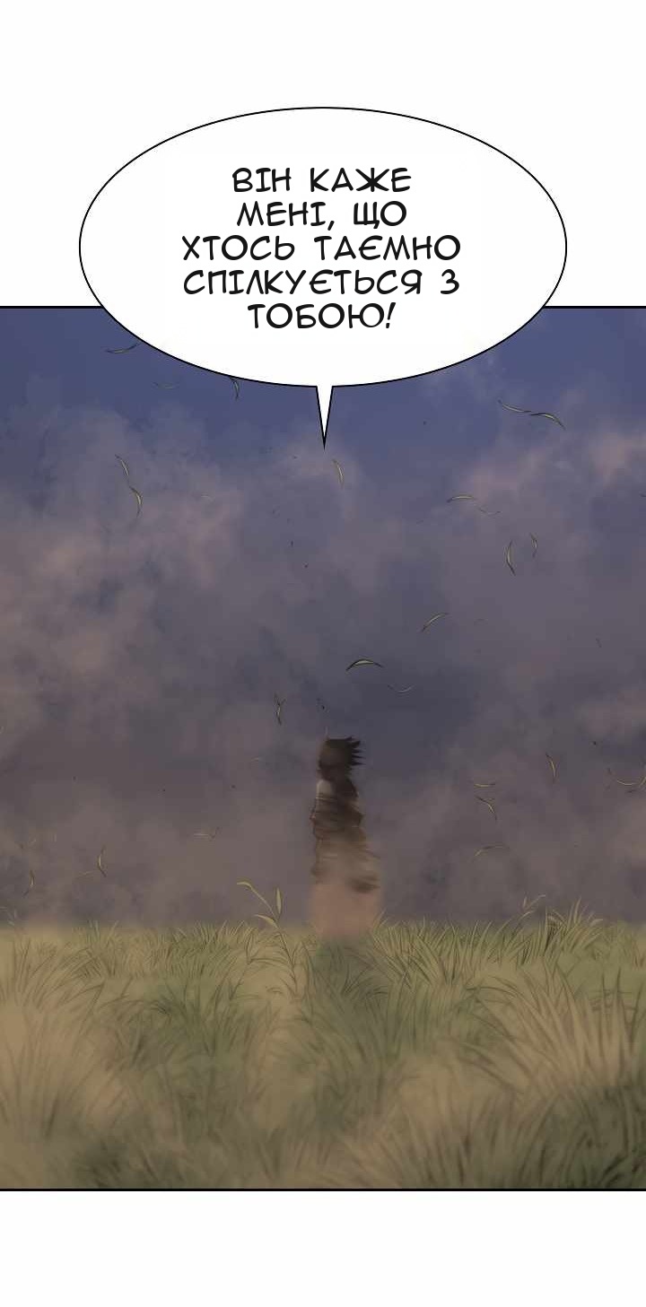 Сторінка 4