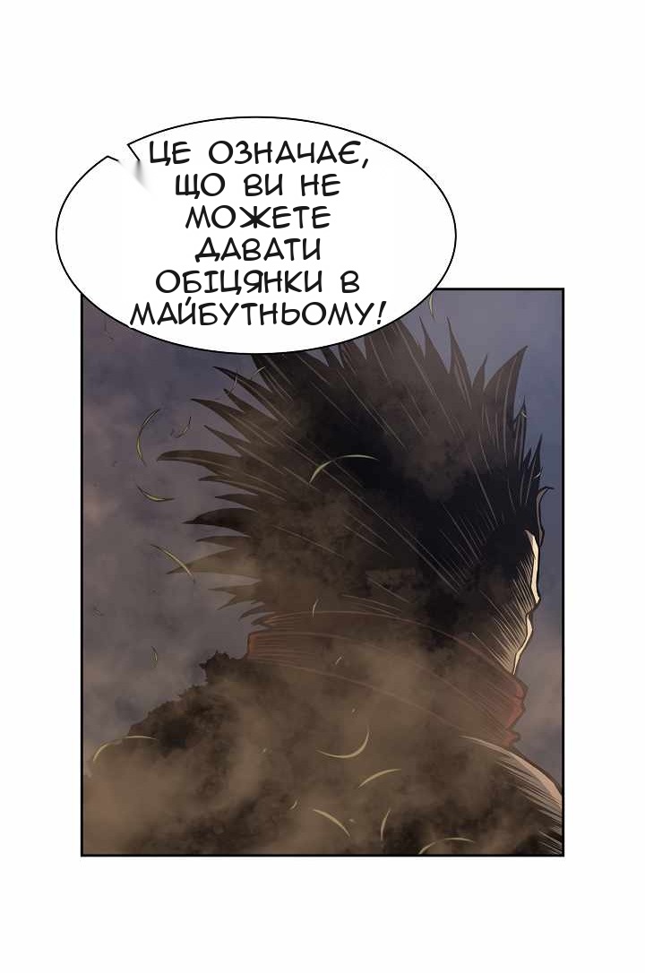 Сторінка 5