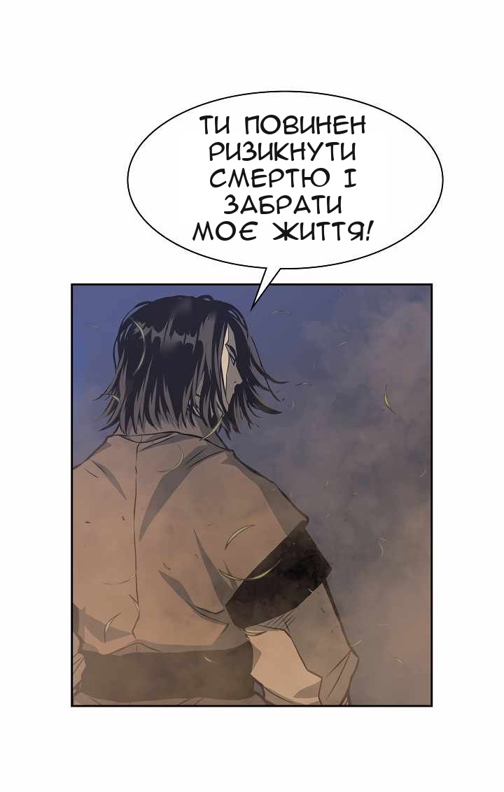 Сторінка 6