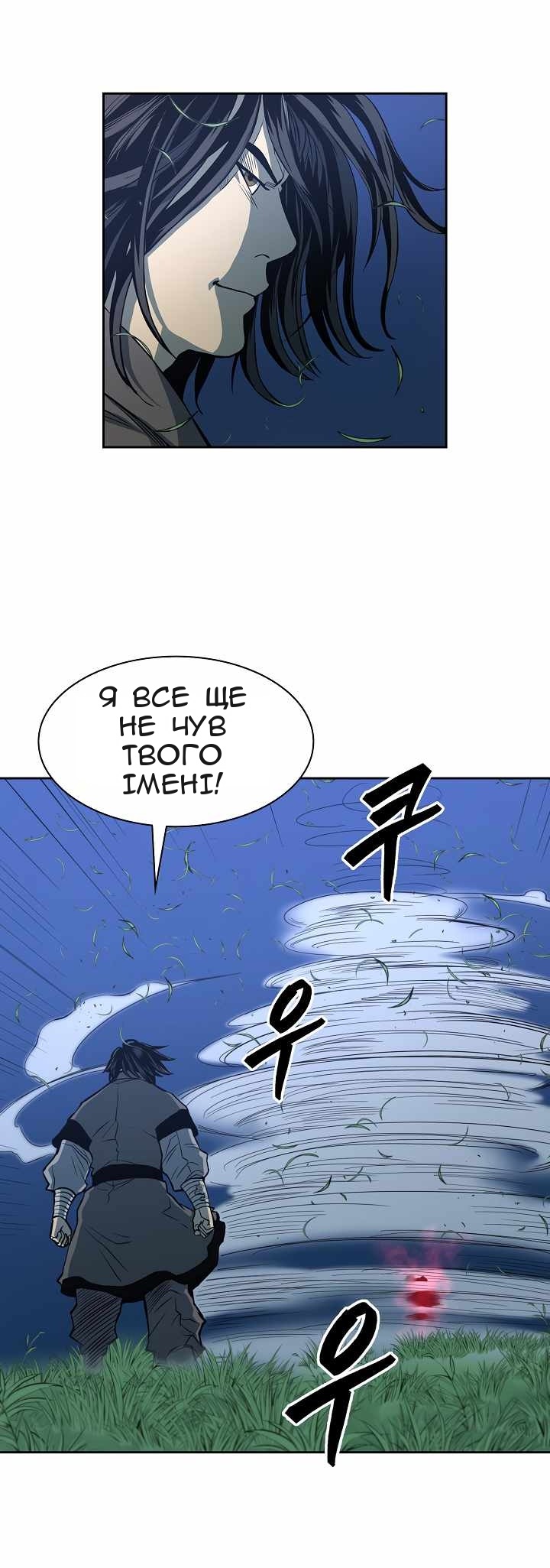 Сторінка 17