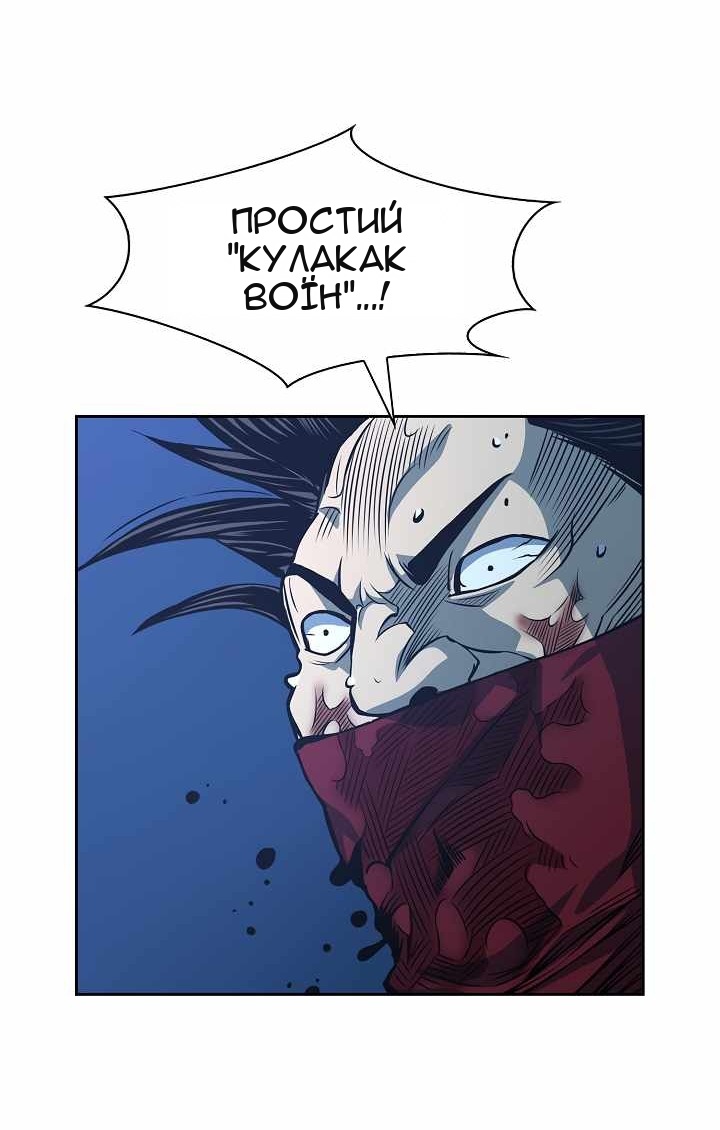Сторінка 47