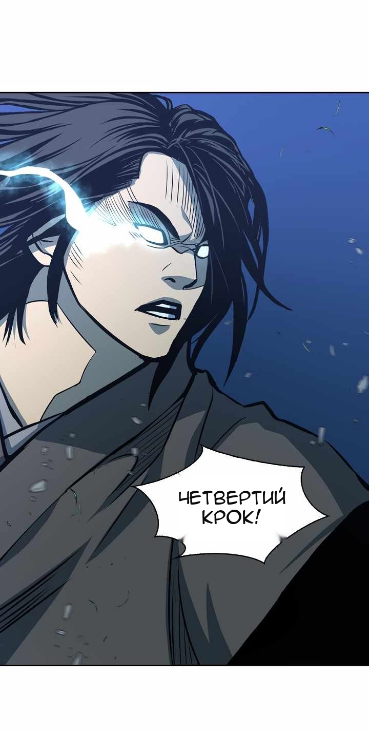 Сторінка 49