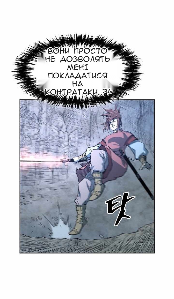 Сторінка 20
