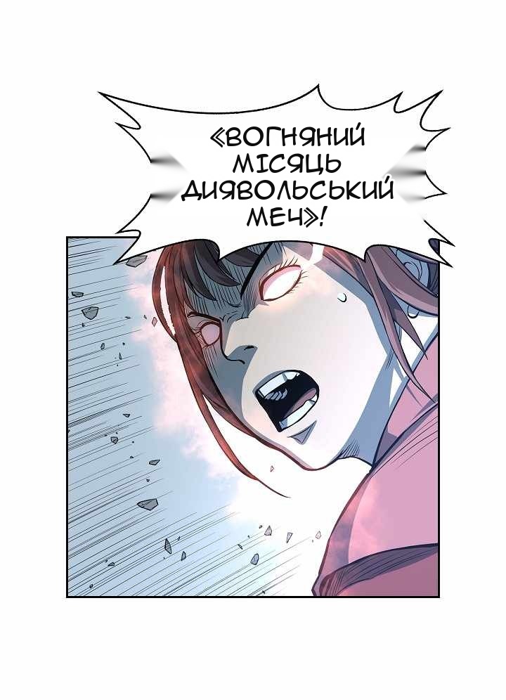 Сторінка 33