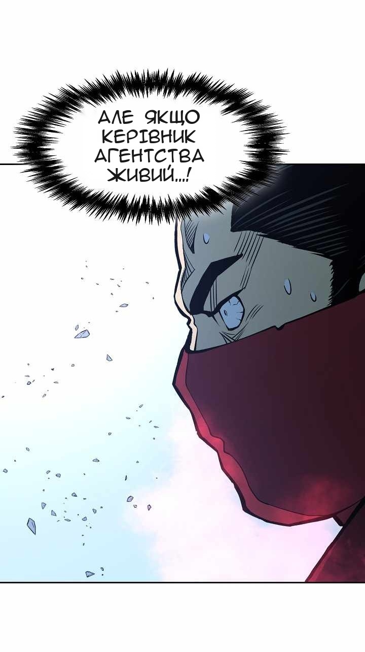 Сторінка 56