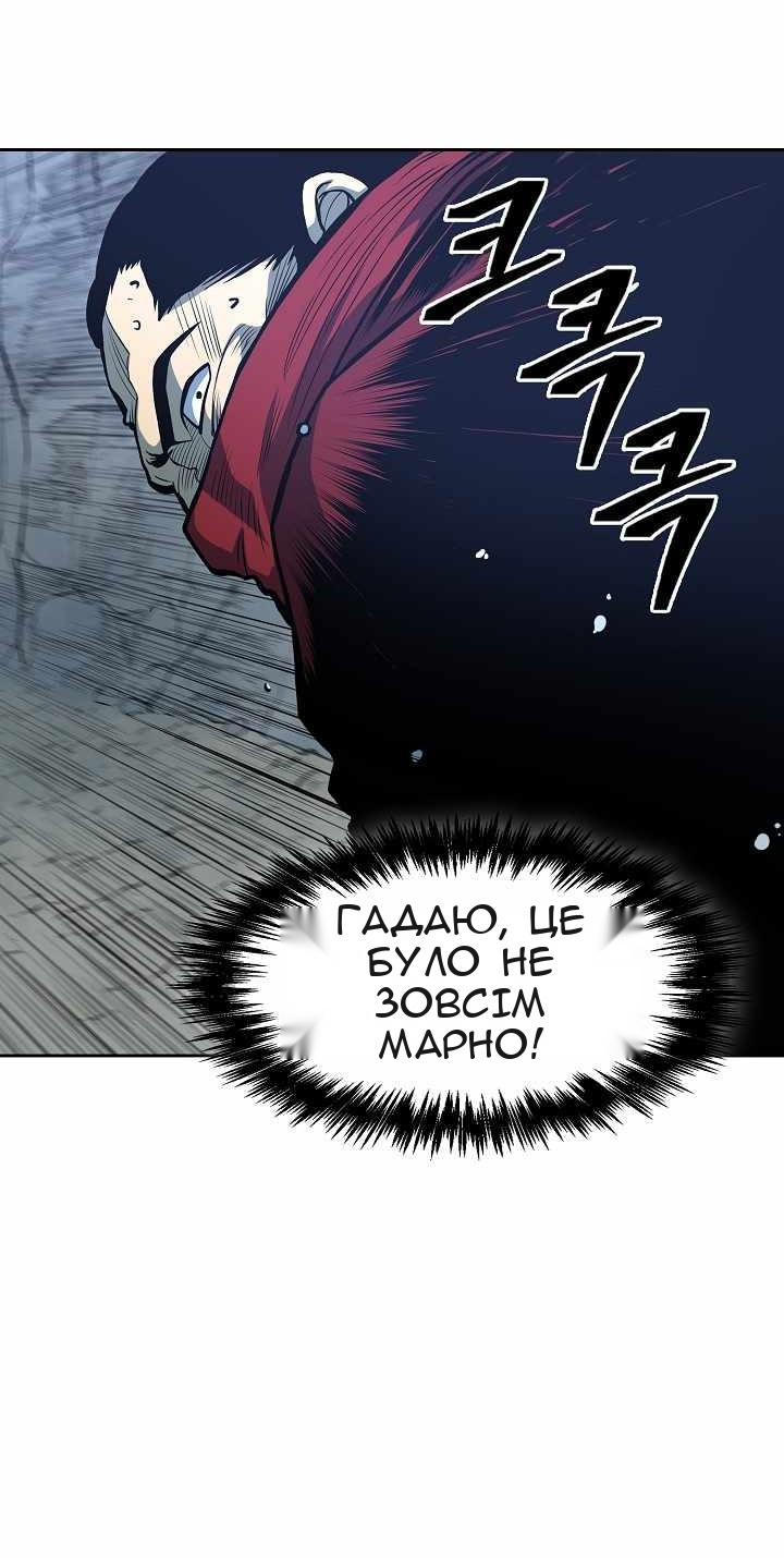 Сторінка 26