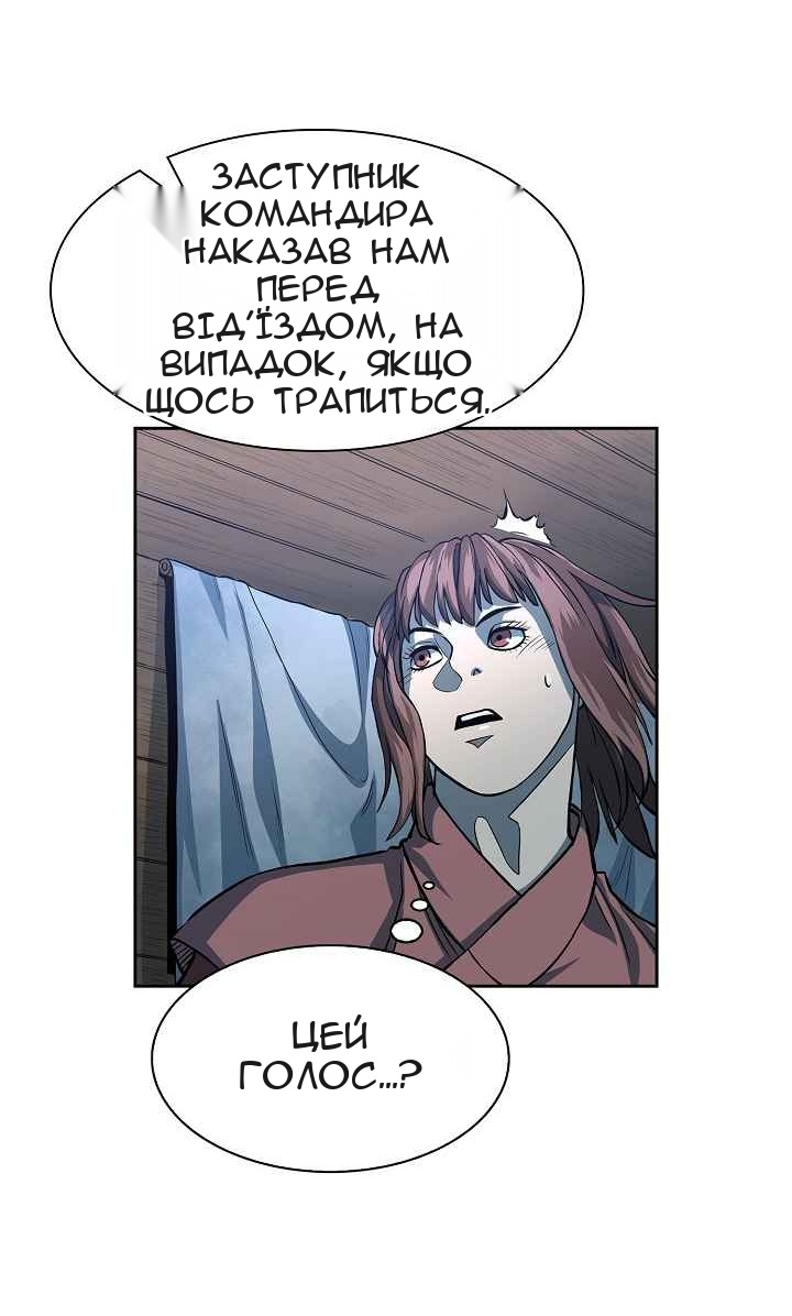 Сторінка 13
