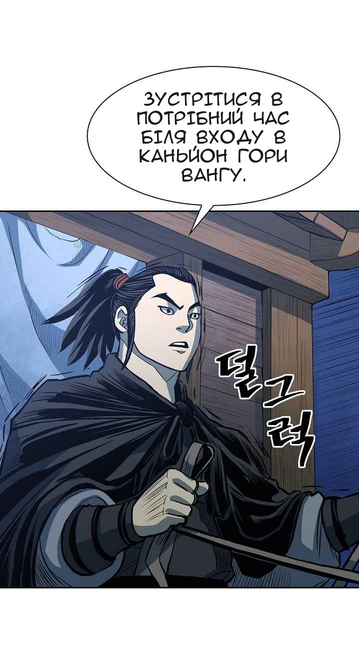 Сторінка 14