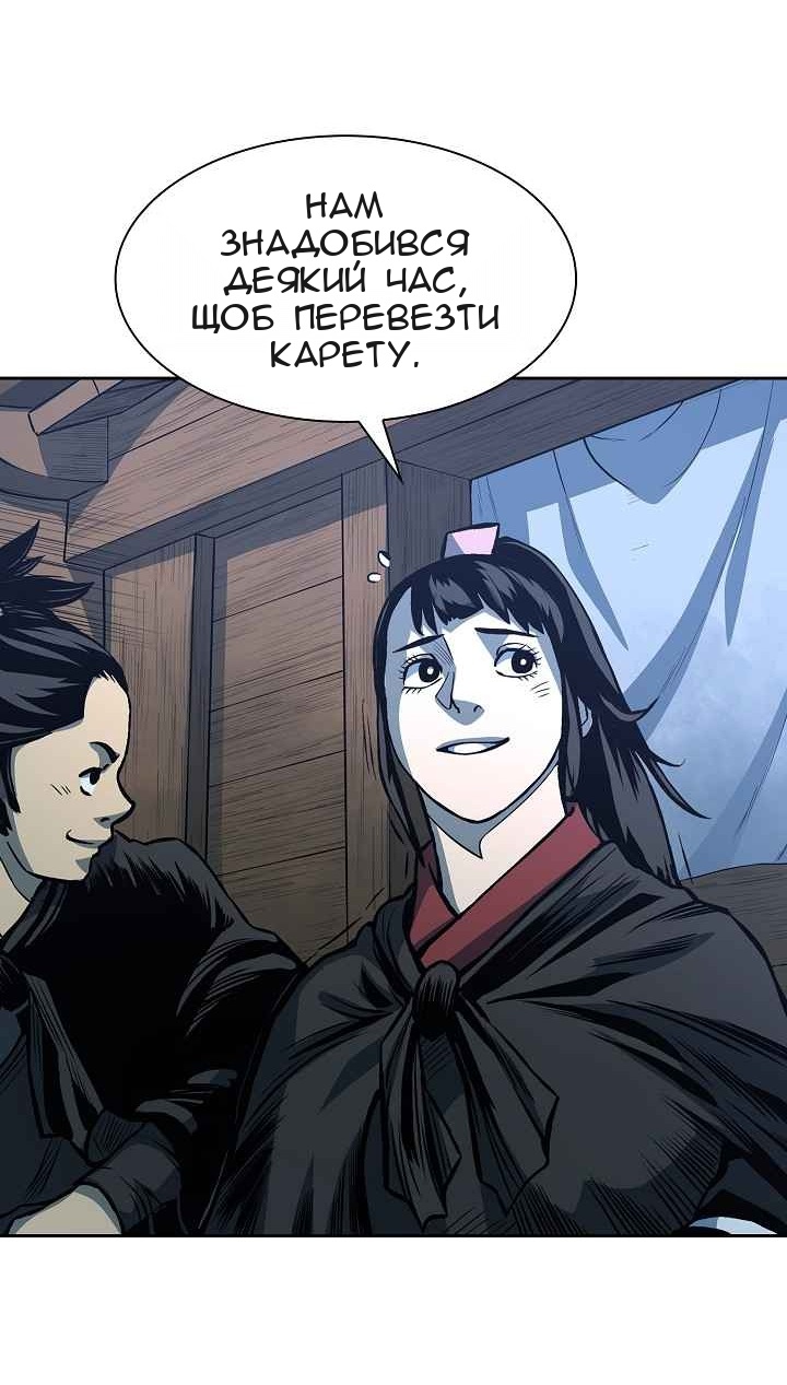 Сторінка 15