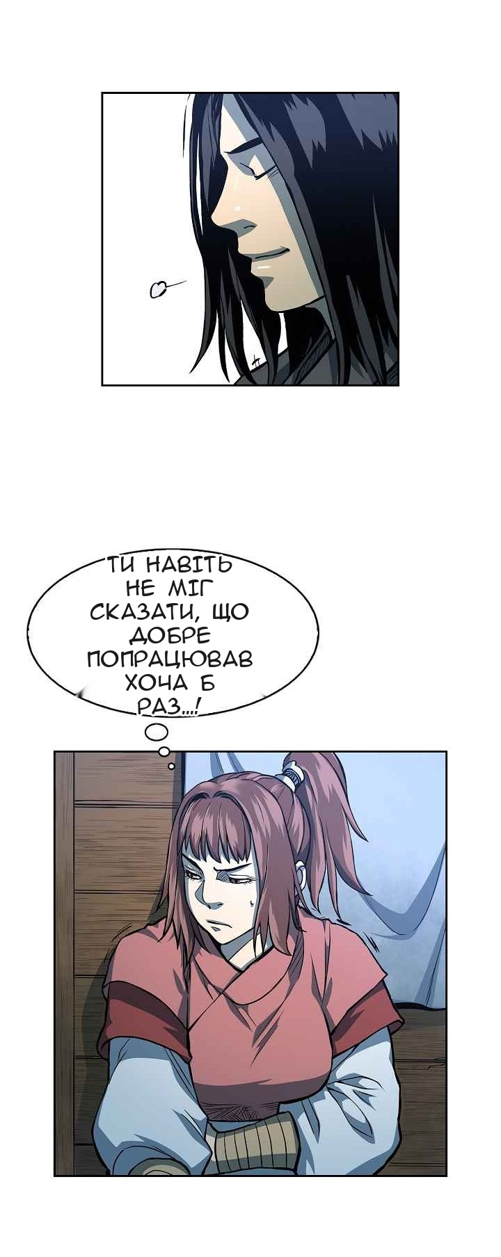 Сторінка 23