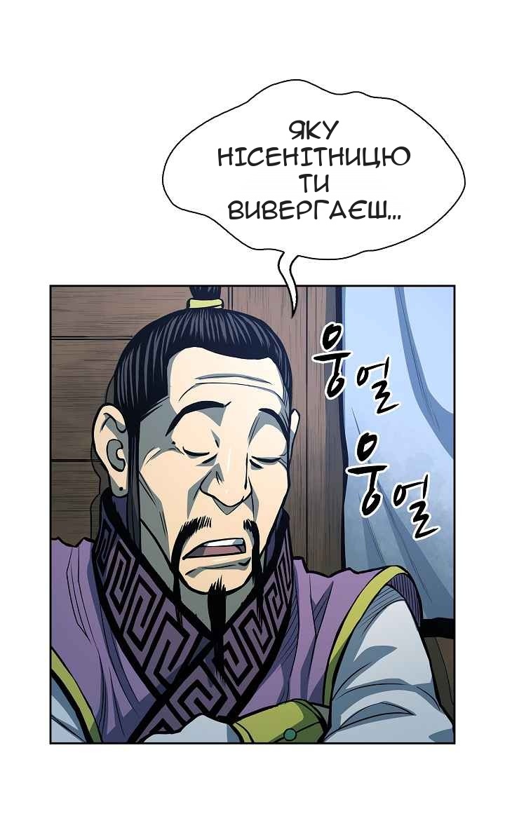 Сторінка 24