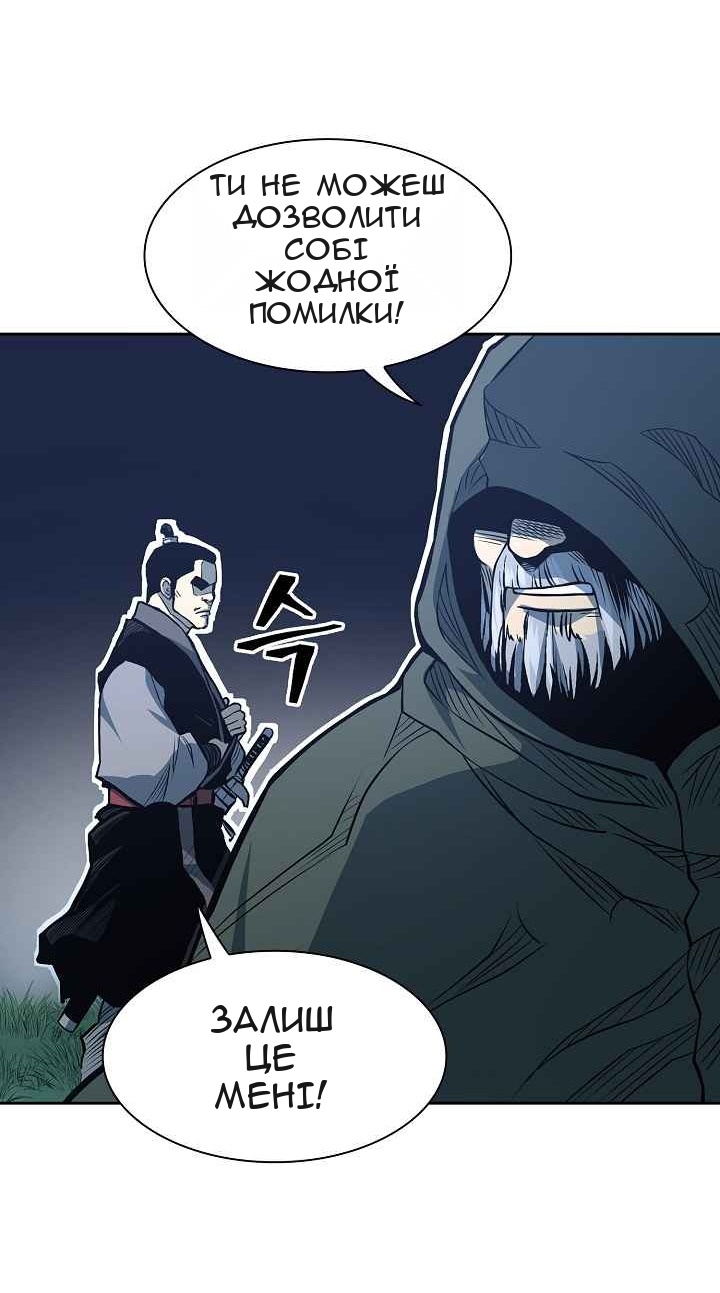 Сторінка 30