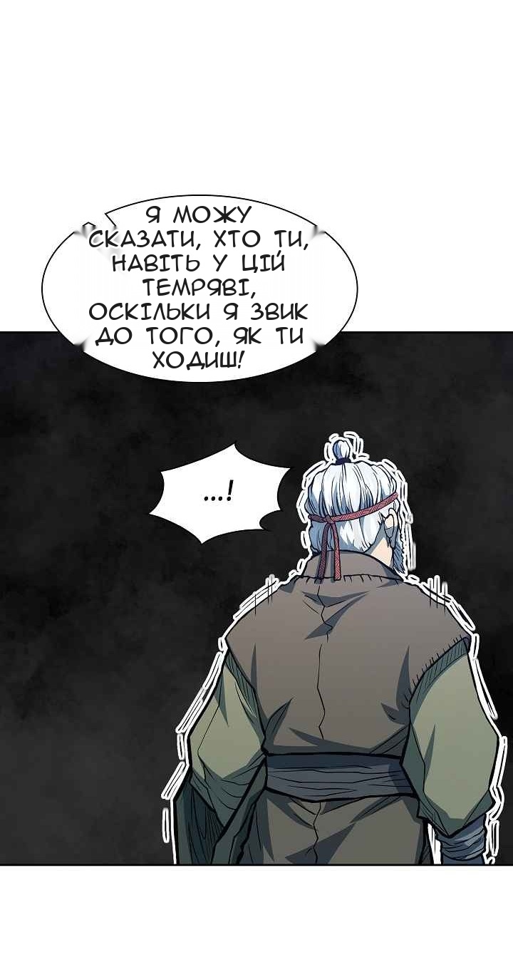 Сторінка 34