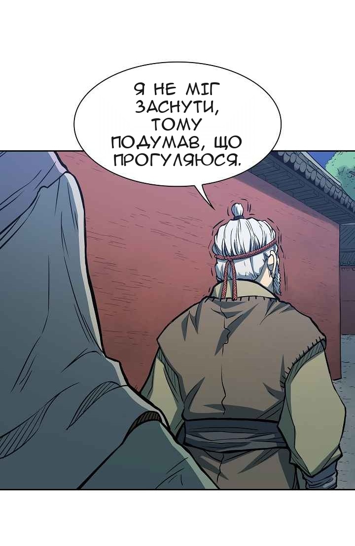 Сторінка 39