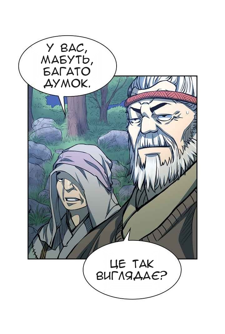 Сторінка 40