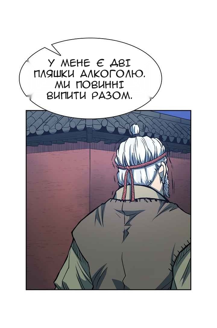 Сторінка 42