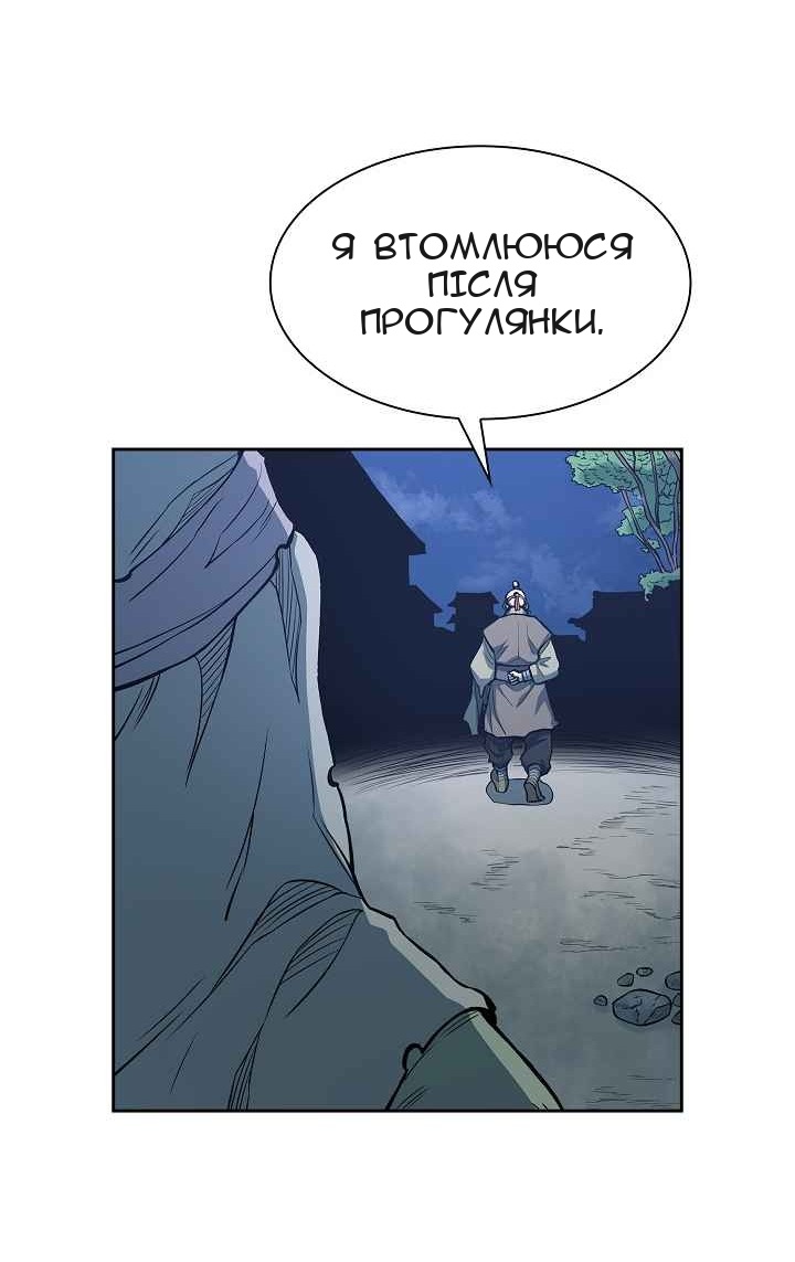 Сторінка 44