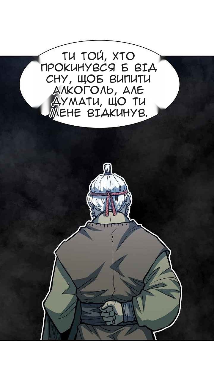 Сторінка 46