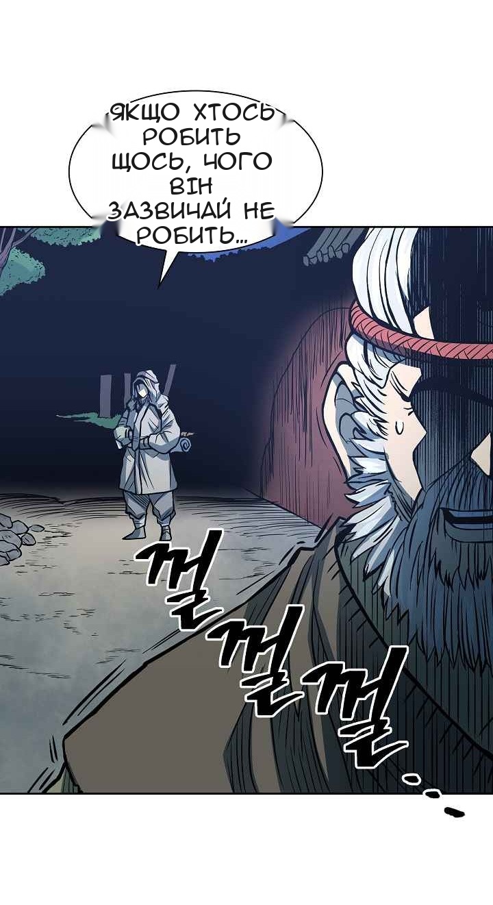 Сторінка 47