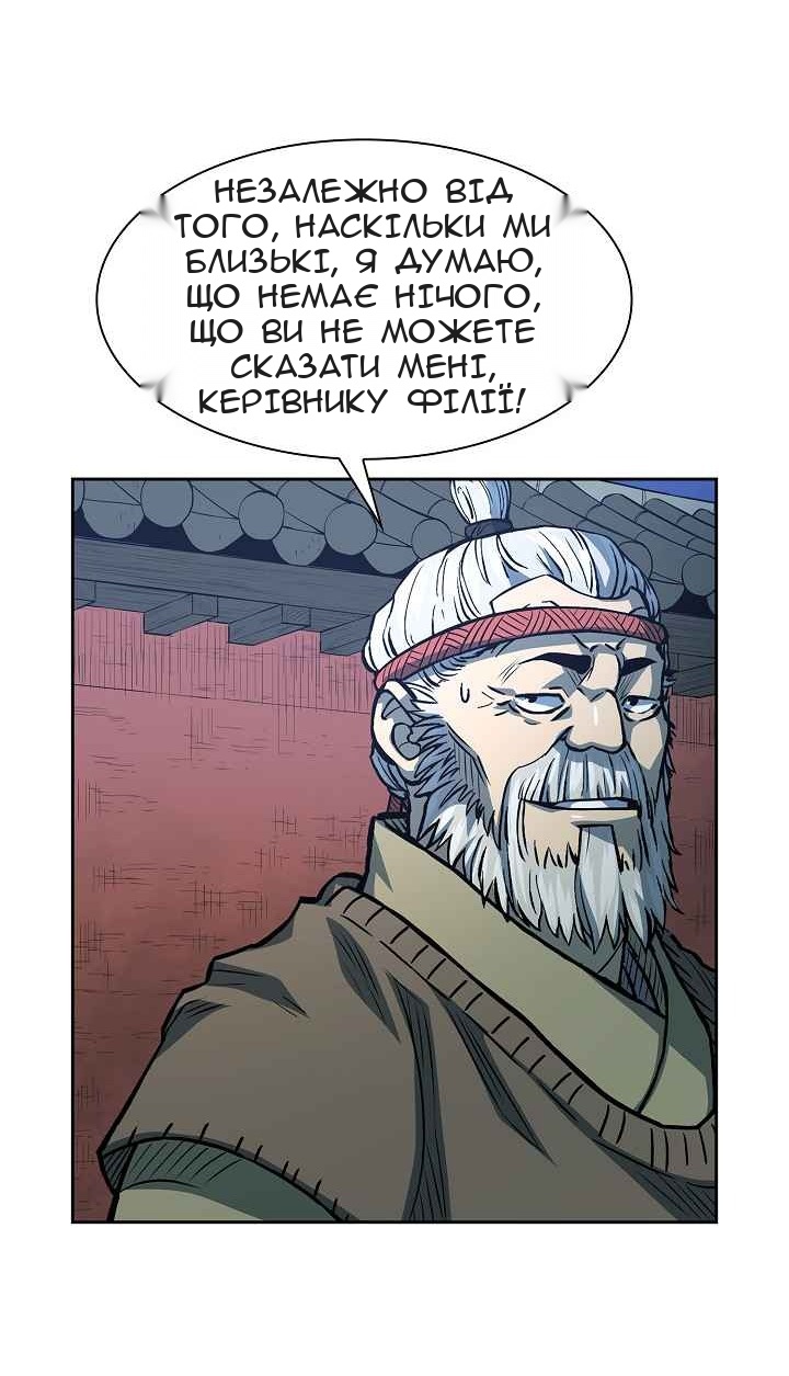 Сторінка 48