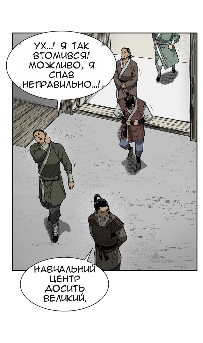 Сторінка 3