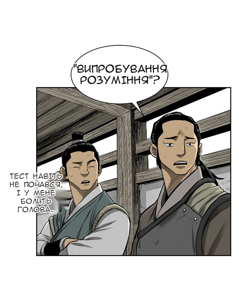 Сторінка 10