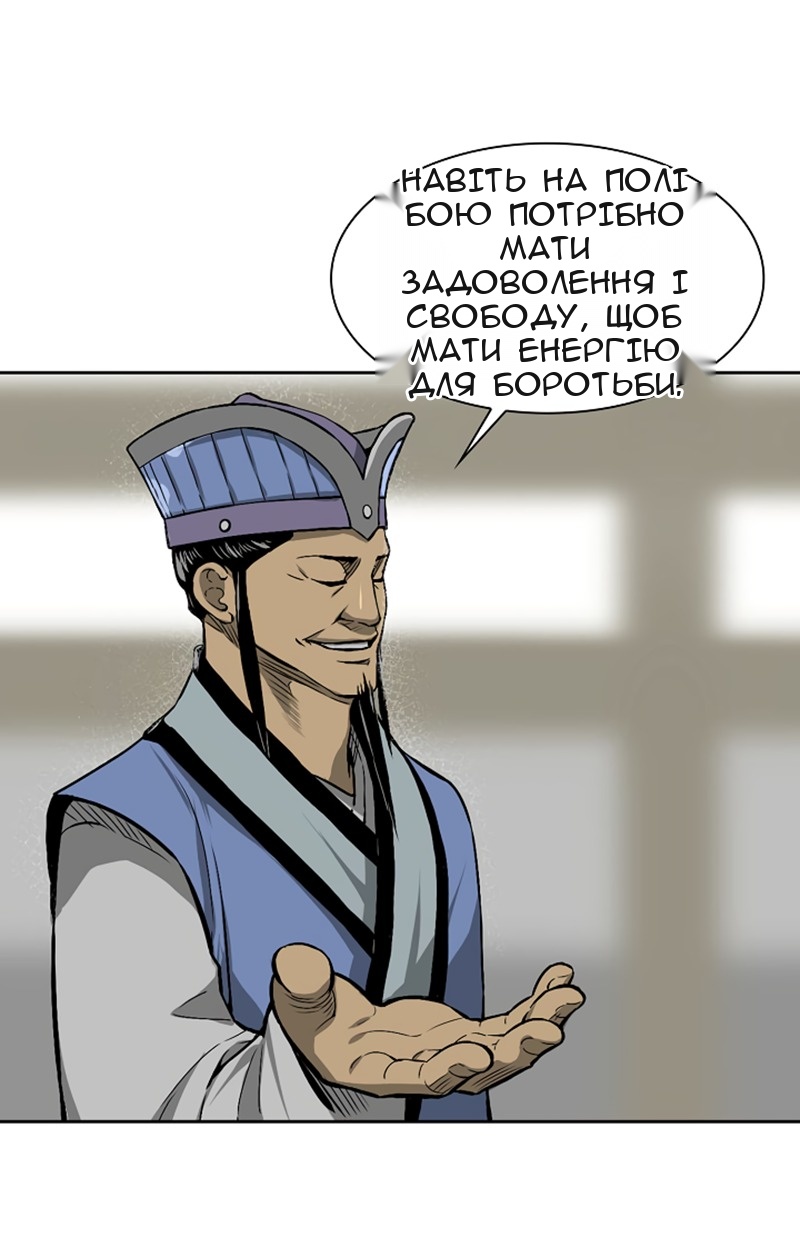 Сторінка 18