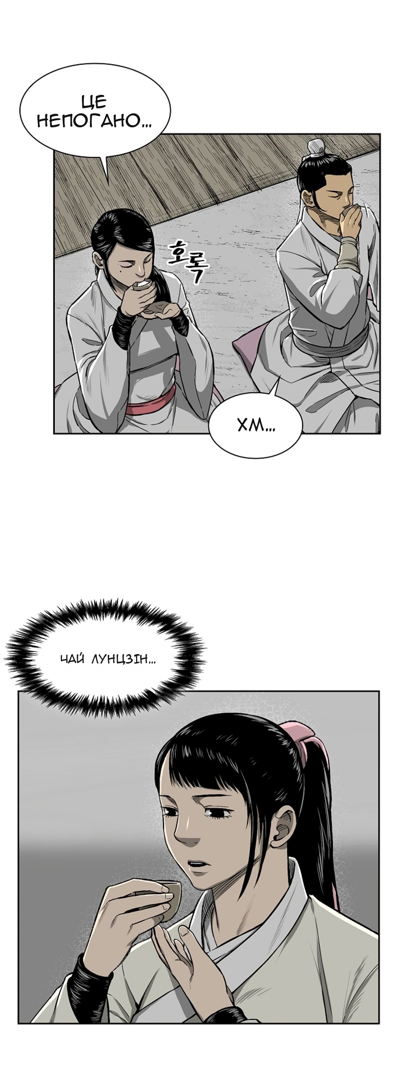 Сторінка 21