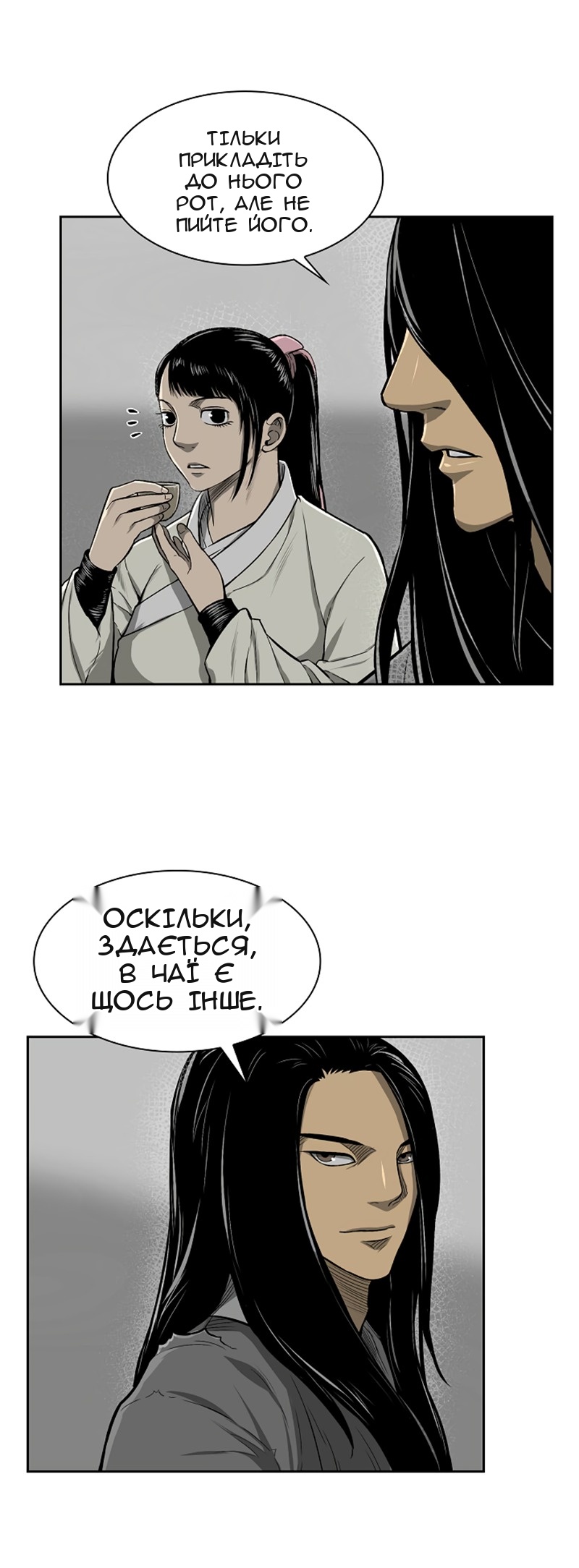 Сторінка 22