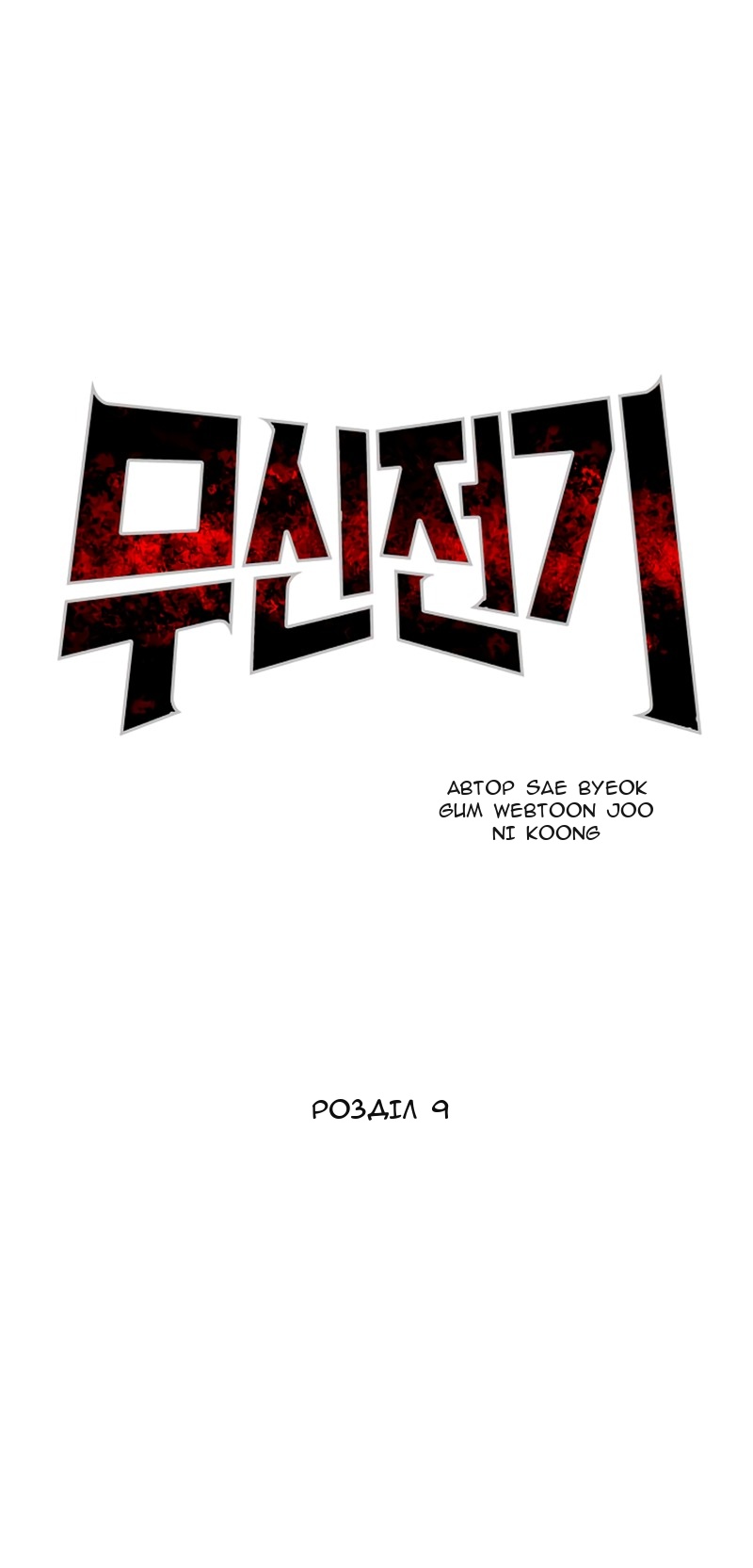 Сторінка 24