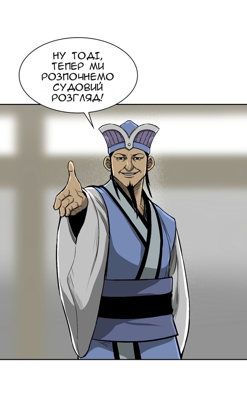 Сторінка 26