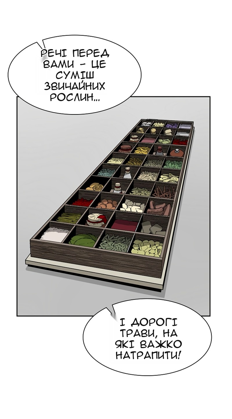 Сторінка 27