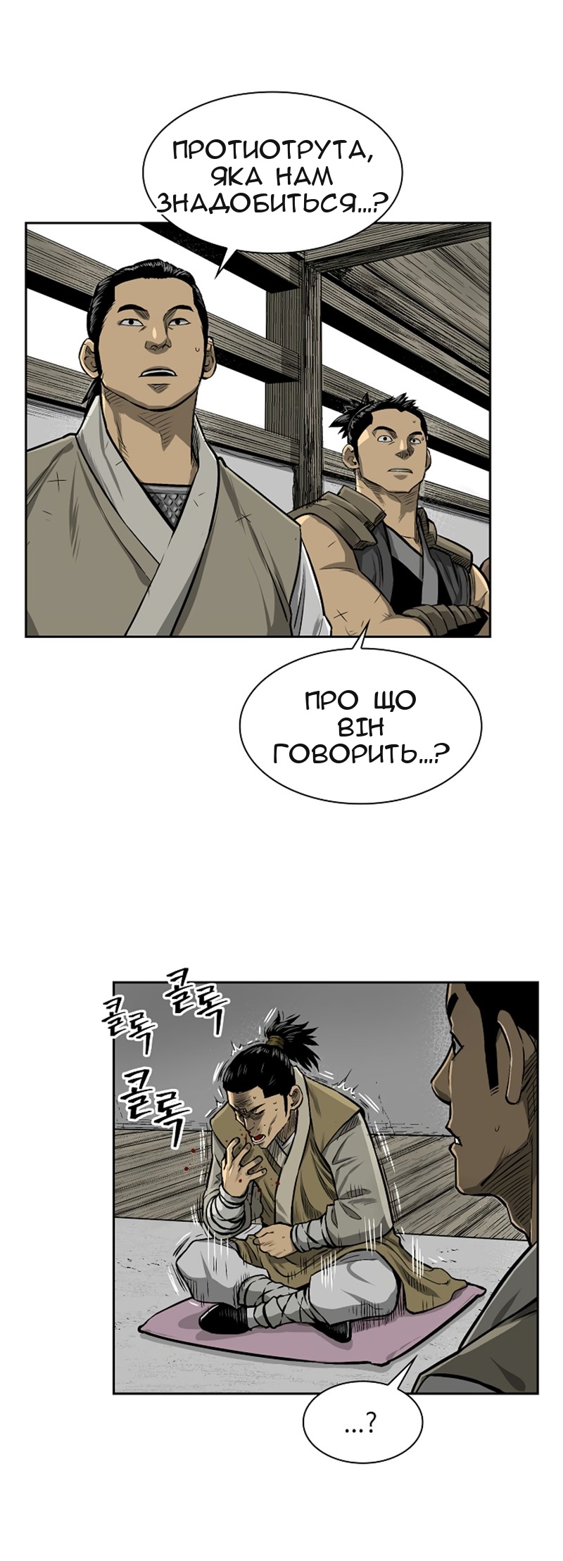 Сторінка 30