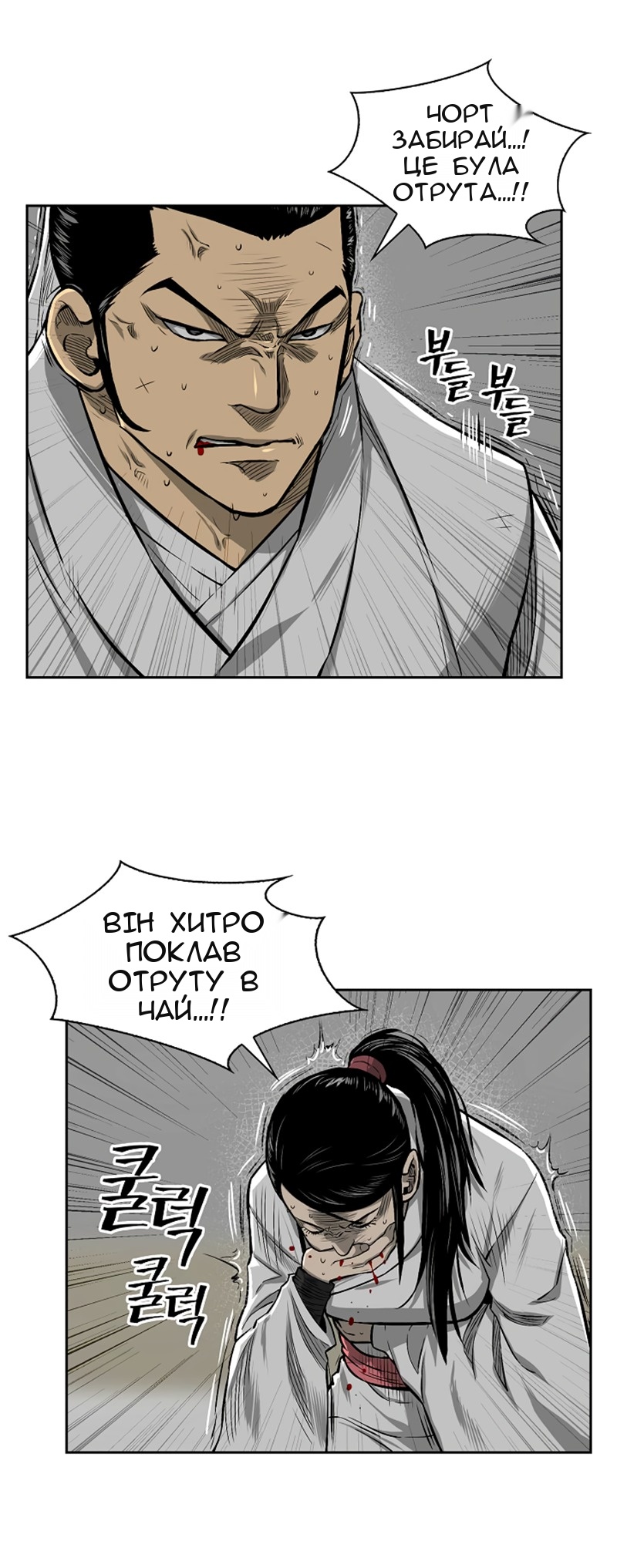 Сторінка 33