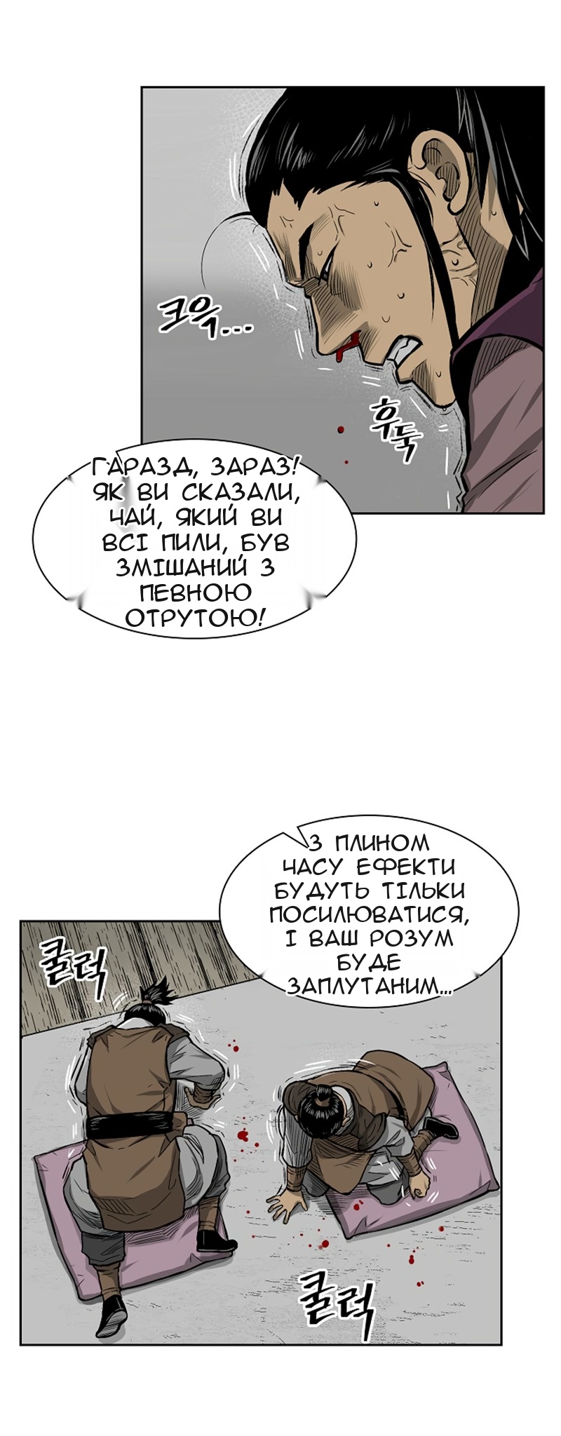 Сторінка 35